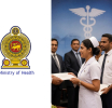 මෙරට සෞඛ්‍ය සේවාවට තවත් 2652ක්